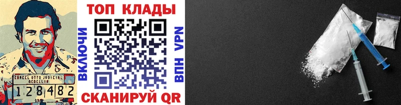 Купить закладку Сафоново Бошки Шишки  A PVP  АМФ  Мефедрон 