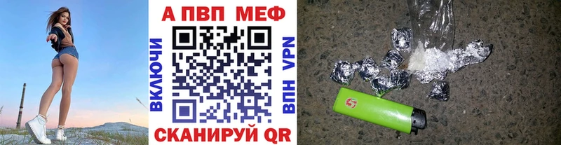 блэк спрут   Сафоново  Alfa_PVP СК 