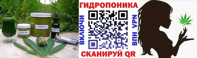 хочу наркоту Сафоново Cannafood марихуана