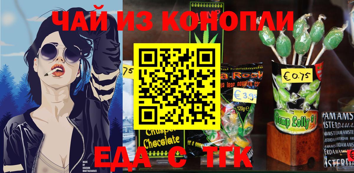 Canna-Cookies марихуана  Вход с VPN  Сафоново 