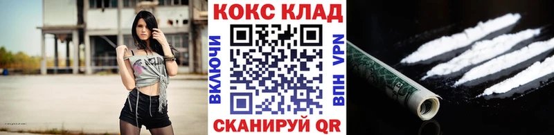 Cocaine Fish Scale  Сафоново 