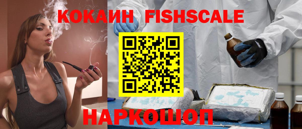 КОКАИН  Вход с VPN  КОКАИН 98%  Сафоново  КОКАИН 98% 