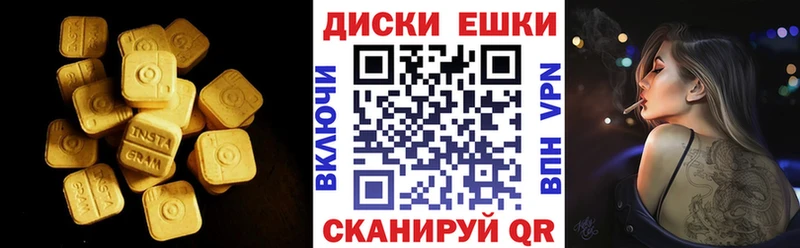 Ecstasy 300 mg  Сафоново 
