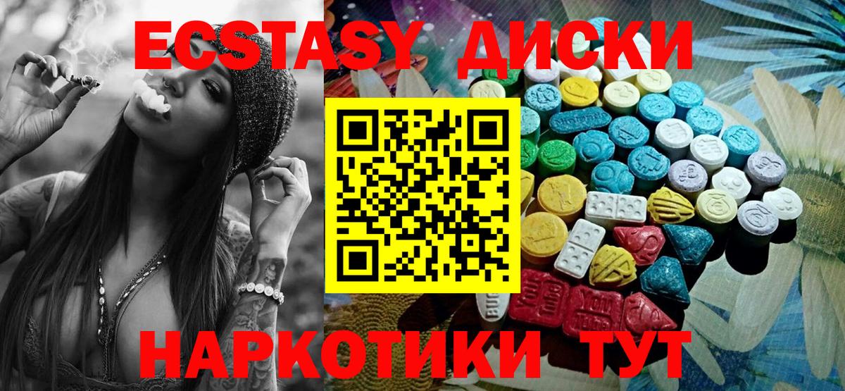 ЭКСТАЗИ 300 mg  Вход с VPN  ЭКСТАЗИ  Сафоново 