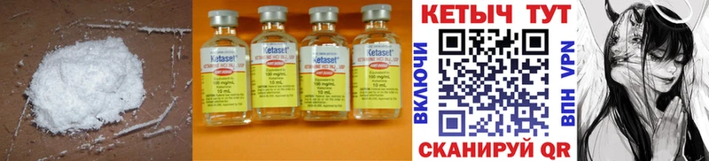 MEGA ссылка  Сафоново  Кетамин ketamine  цены  