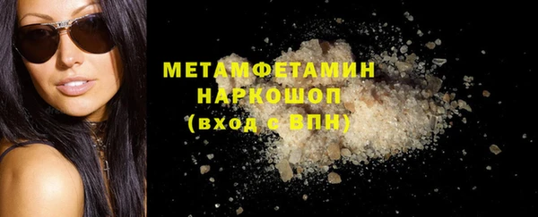 соль курить ск Абинск