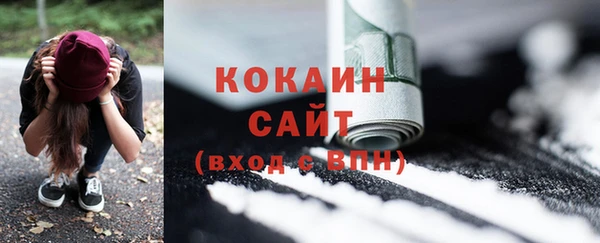 соль курить ск Абинск