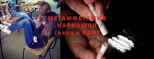 мяу мяу мука Абдулино
