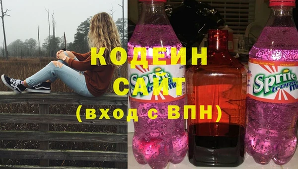 мяу мяу мука Абдулино