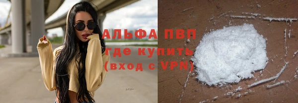 синтетический гашиш Сафоново