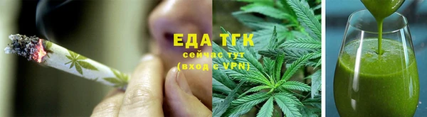 соль ск Абаза