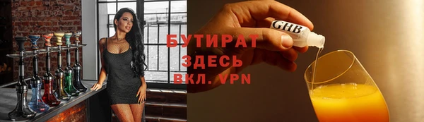 соль ск Абаза