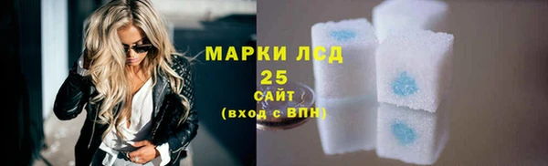 метамфетамин Саяногорск