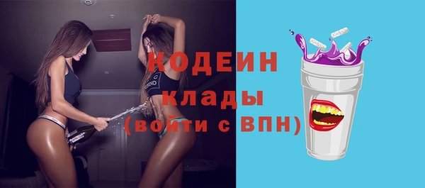 мяу мяу мука Абдулино