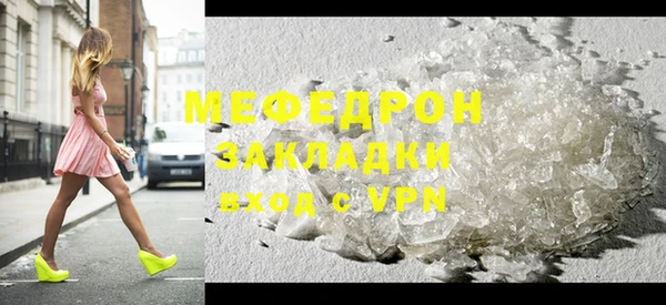 соль ск Абаза
