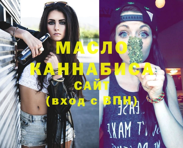 мяу мяу мука Абдулино