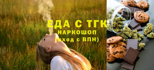 соль курить ск Абинск