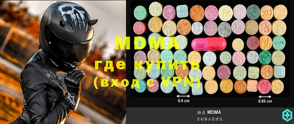 мяу мяу мука Абдулино