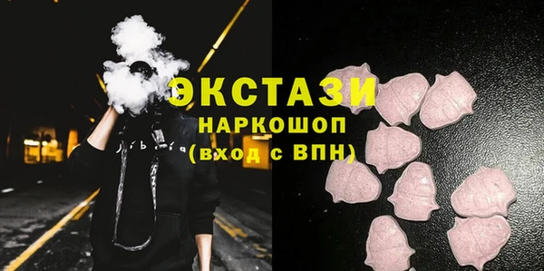 соль курить ск Абинск