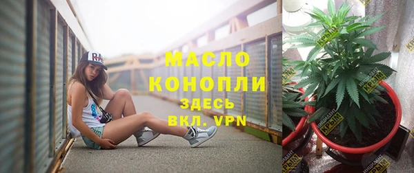 соль курить ск Абинск