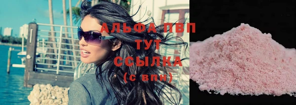 метамфетамин Саяногорск