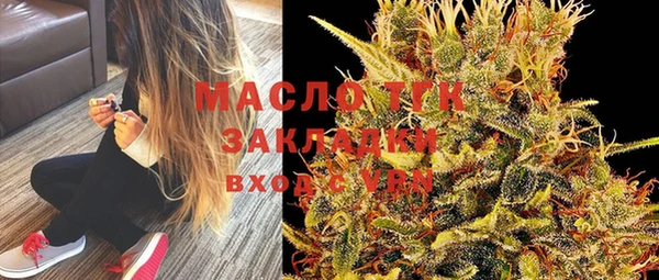 соль курить ск Абинск