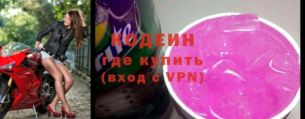 соль ск Абаза
