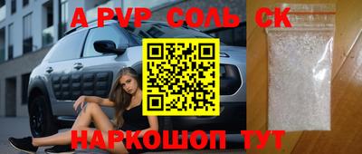трава Коммунар