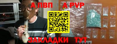 трава Коммунар