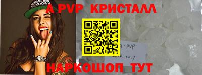 дурь Комсомольск-на-Амуре