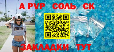 дурь Комсомольск-на-Амуре