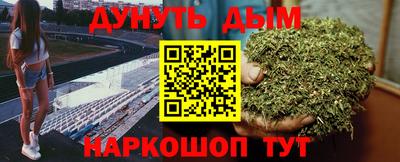 трава Коммунар