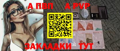 трава Коммунар