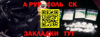 дурь Комсомольск-на-Амуре