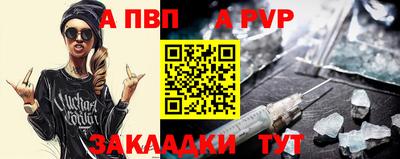 трава Коммунар