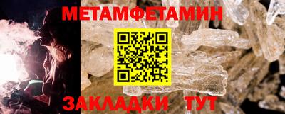 трава Коммунар