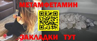 трава Коммунар