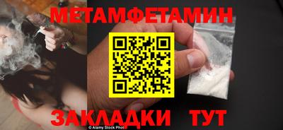 трава Коммунар