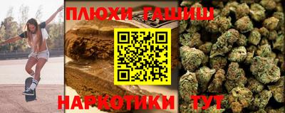 трава Коммунар