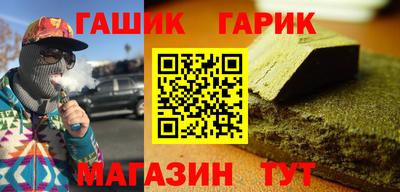 дурь Комсомольск-на-Амуре