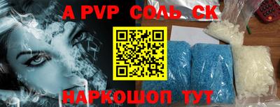 дурь Комсомольск-на-Амуре