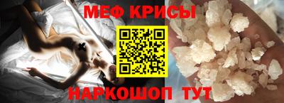 кристаллы Тулун