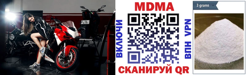 МДМА crystal площадка наркотические препараты Сафоново