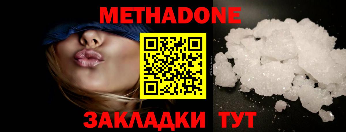 Сафоново  МЕТ  ЭКСТАЗИ  Вход с VPN  Кокаин  Гашиш  МЕФ   МЕФ  Марихуана  A PVP СК  