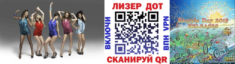 Марки NBOMe 1,8мг  Сафоново 