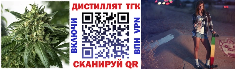 где можно купить   Сафоново  ТГК концентрат 