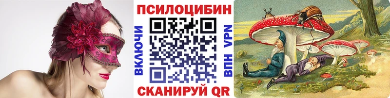МЕГА ССЫЛКА  Сафоново  Галлюциногенные грибы ЛСД 