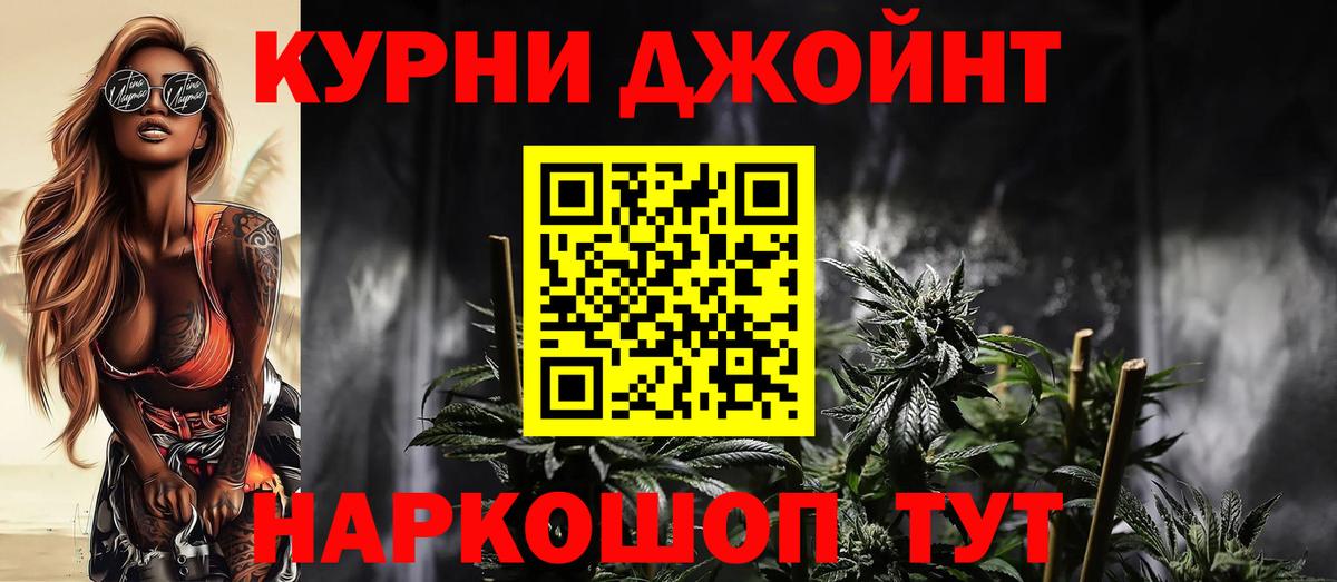 Сафоново  Бошки марихуана конопля  Шишки марихуана White Widow  Бошки марихуана ГИДРОПОН  Бошки Шишки SATIVA & INDICA  Вход с VPN 