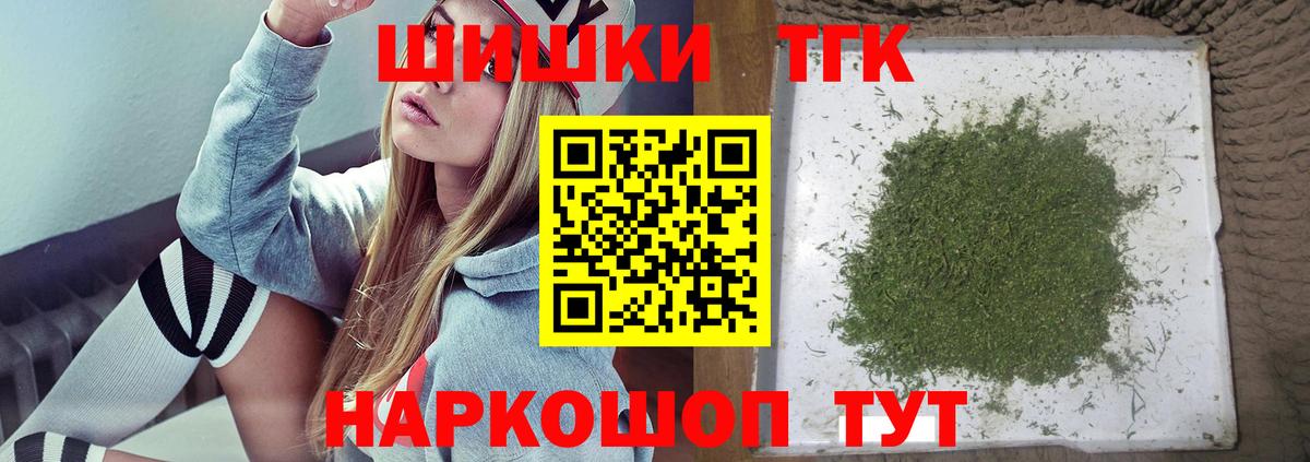 Канабис семена Сафоново
